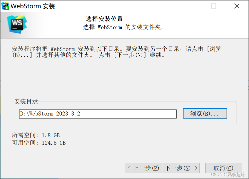 WebStorm 创建一个Vue项目插图(1)