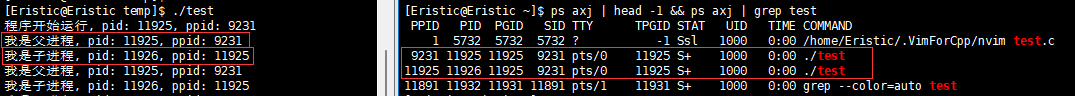 【Linux】进程插图(9)