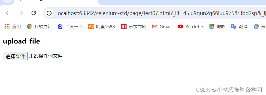 UI 自动化测试（Selenuim + Java ）插图(23)