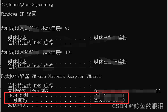 Windows系统下DOS命令插图(12)