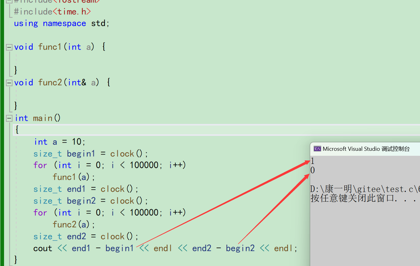 【C++课程学习】：C++入门（引用）插图(4)