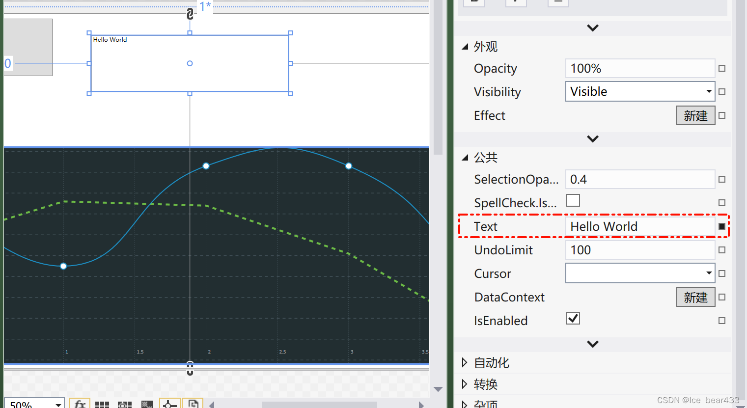 C# WPF入门学习主线篇（六）—— TextBox常见属性和事件插图(1)