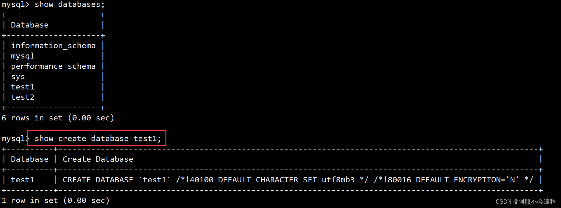 【MySQL】库的基础操作插图(9)