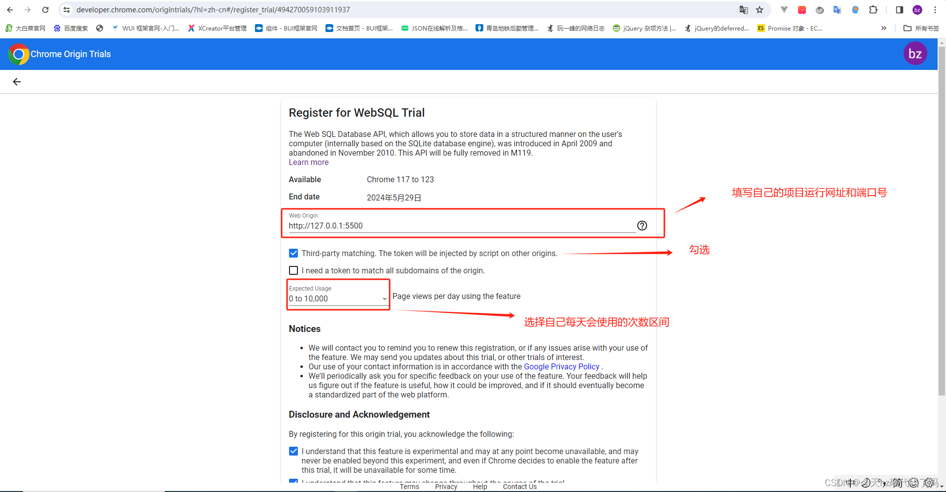 chrome谷歌浏览器弃用WebSQL导致项目无法运行（Web SQL is deprecated/window.openDatabase is not a function）的解决方案插图(8)