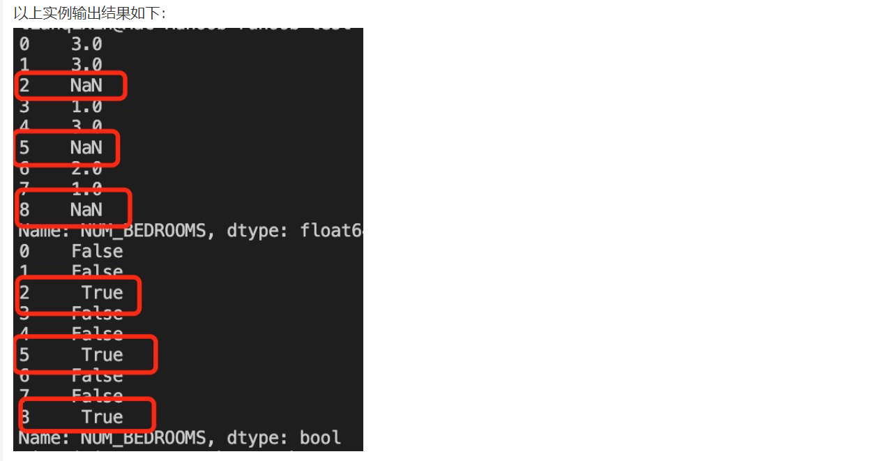 【Python数据分析–pandas学习笔记】Python数据分析库pandas详细学习笔记（内容详细，适合小白入门），数据分析学习笔记插图(13)