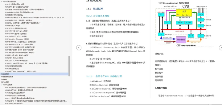 谈薪谈蹦了，阿里HR说我不配21K….插图(10)