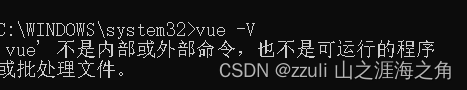 关于 Error: Cannot find module ‘webpack/lib/RuleSet‘ 的详细解决方法（亲测有效）- 以及删除脚手架的方法插图(4)