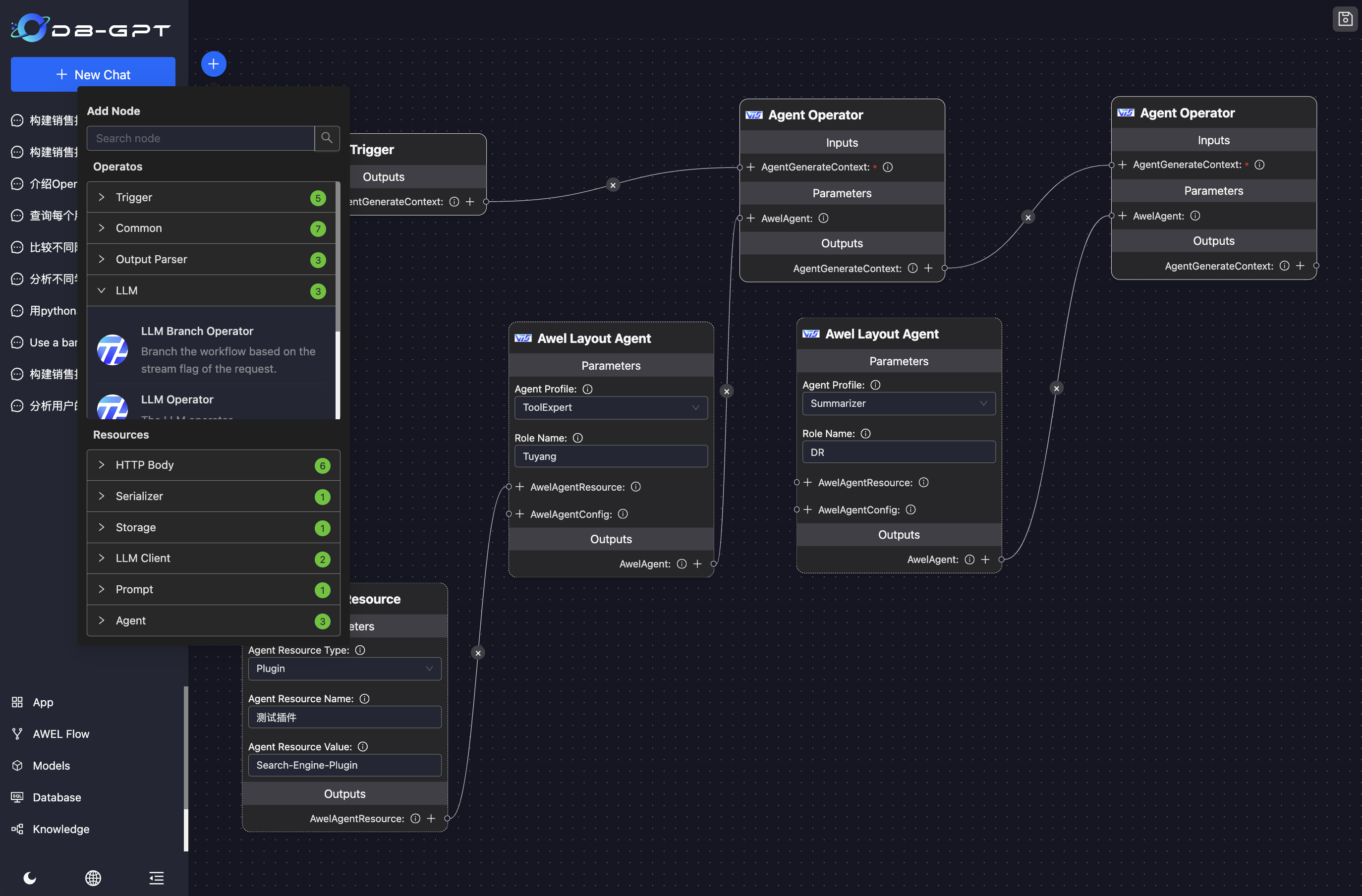 在群晖上通过Docker部署DB-GPT插图(4)