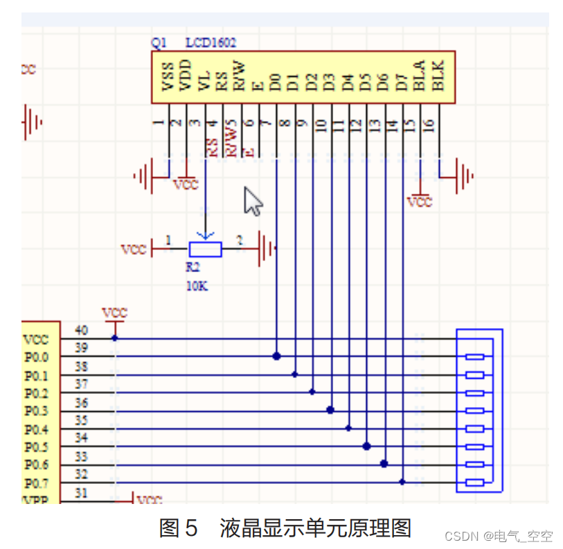 一种基于单片机的智能饮水机设计插图(4)