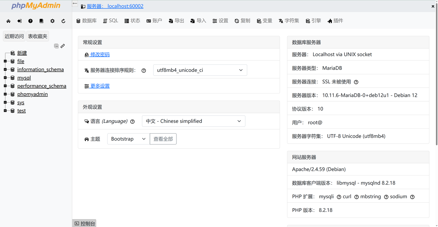 3072. 将元素分配到两个数组中 II Rust 线段树 + 离散化插图(4)