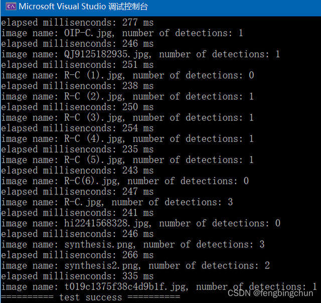 使用OpenCV dnn c++加载YOLOv8生成的onnx文件进行实例分割插图