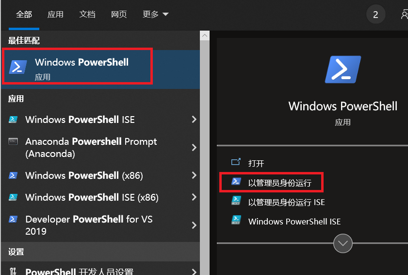 【vscode远程开发】使用SSH远程连接服务器 「内网穿透」插图