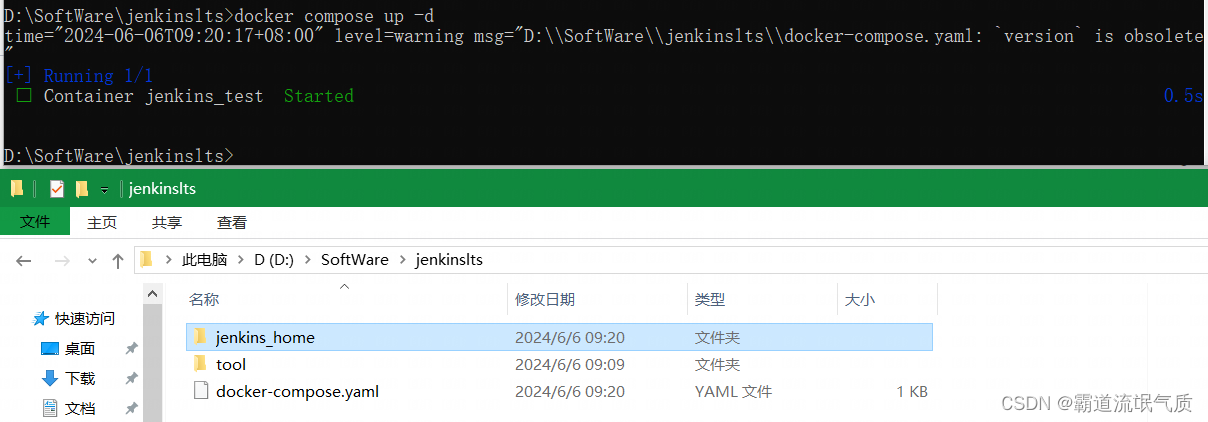 DockerCompose中部署Jenkins（Docker Desktop在windows上数据卷映射）插图(3)