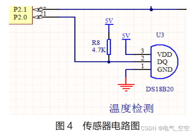 一种基于单片机的智能饮水机设计插图(3)