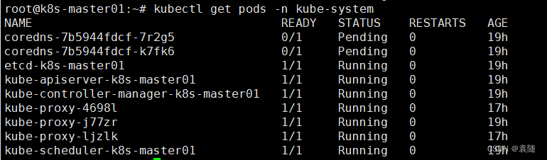 ubuntu系统 kubeadm方式搭建k8s集群插图(48)