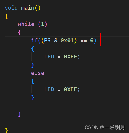 51单片机-独立按键控制灯灯灯插图(2)