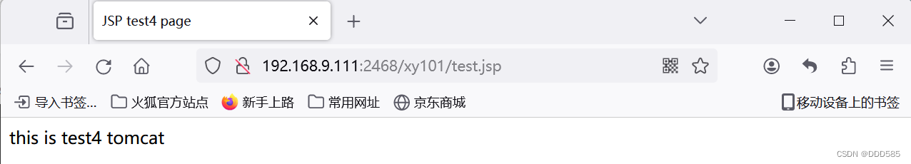 Nginx+Tomcat负载均衡、动静分离集群插图(30)