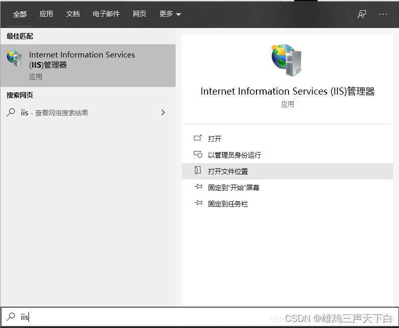 win设置ftp服务器~java通过ftp下载文件插图(1)