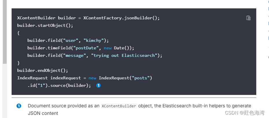 全文检索-ElasticSearch插图(26)