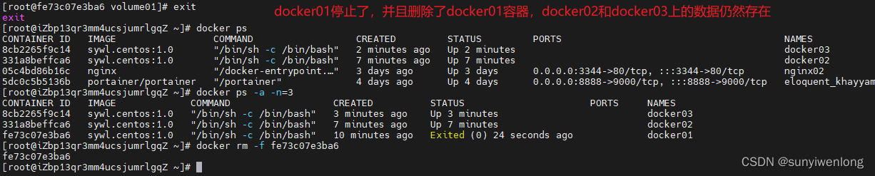 Docker最新超详细版教程通俗易懂插图(37)