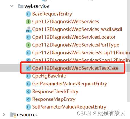 利用idea生成webservice客户端–详解步骤–(wsdl文件的使用)插图(8)