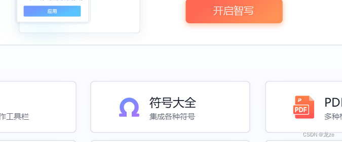 c语言项目-贪吃蛇项目2-游戏的设计与分析插图(7)