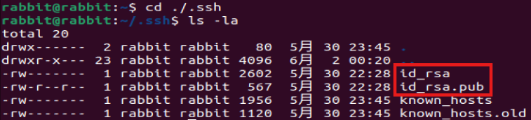 Git基本操作插图(13)