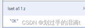 【NoSQL数据库】Redis命令、持久化、主从复制插图(29)