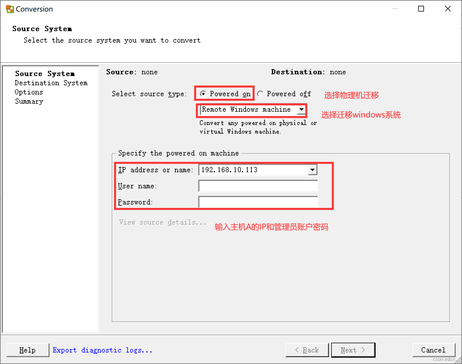 Windows物理主机迁移至VMware ESXI服务器插图(5)