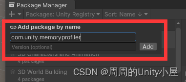 一文读懂Unity性能分析工具：MemoryProfiler，教你轻松分析项目性能瓶颈插图(4)