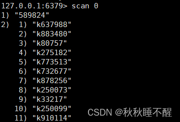 Redis 单线程问题 BigKey问题插图(8)