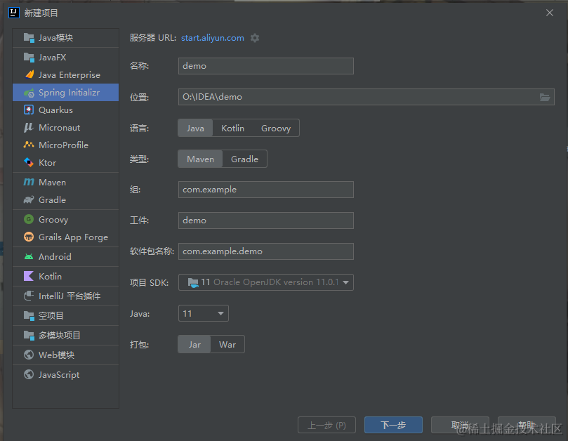 【SpringBoot】项目搭建基本步骤（整合 Mybatis）插图(1)