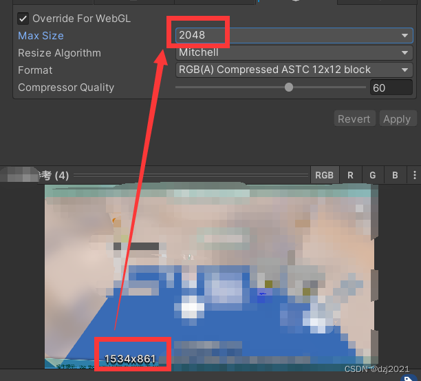Unity减少发布打包文件的体积（二）——设置WebGL发布时每张图片的压缩方式插图(1)