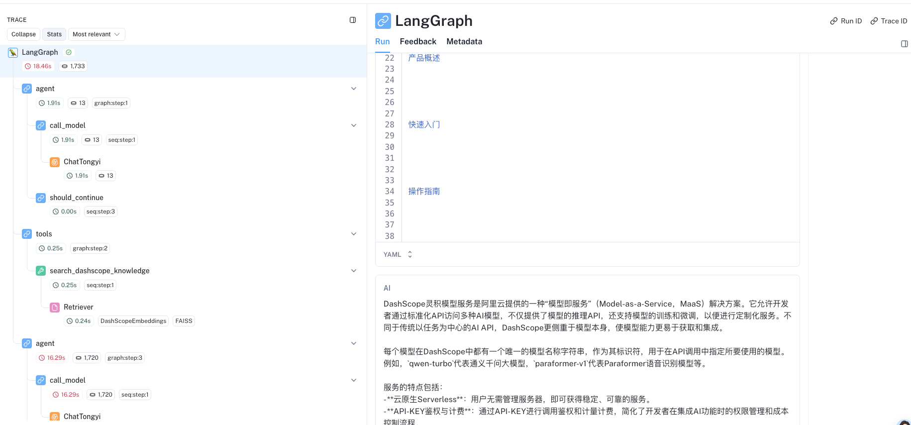 无限可能LangChain——构建代理插图(6)