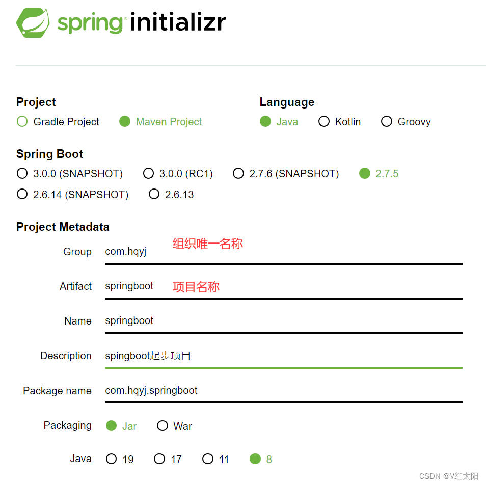 芋道SpringBoot配置Maven、创建SpringBoot项目、创建Web接口、读取配置信息插图(1)