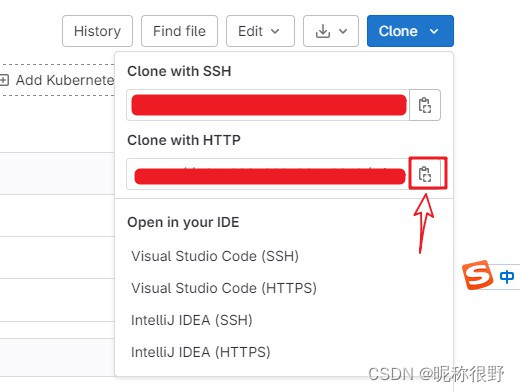 最新版pycharm2023连接git，gitlab插图(2)