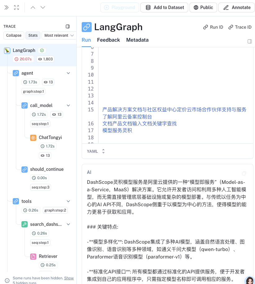 无限可能LangChain——构建代理插图(9)