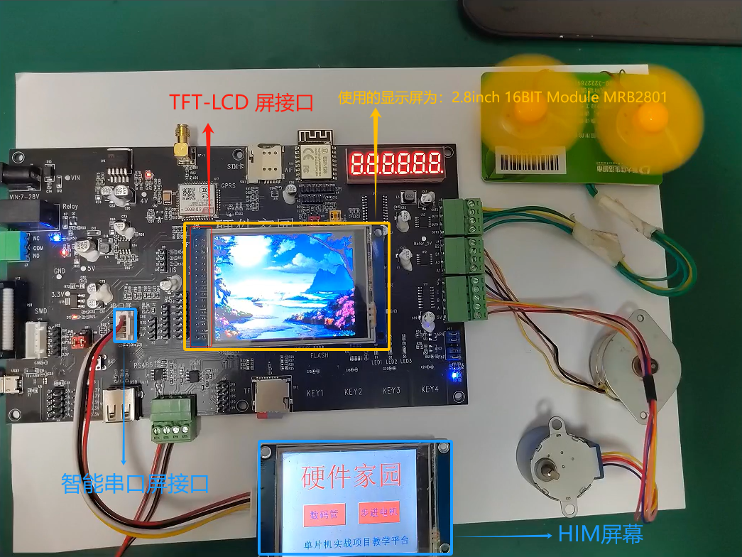 STM32自己从零开始实操04:显示电路原理图插图(2)