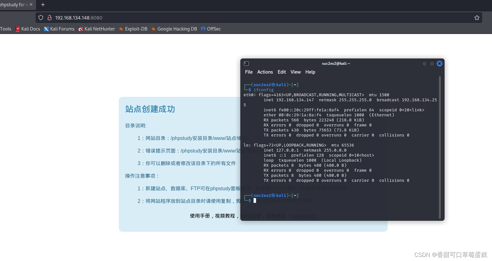 使用 Scapy 库编写 TCP 劫持攻击脚本插图