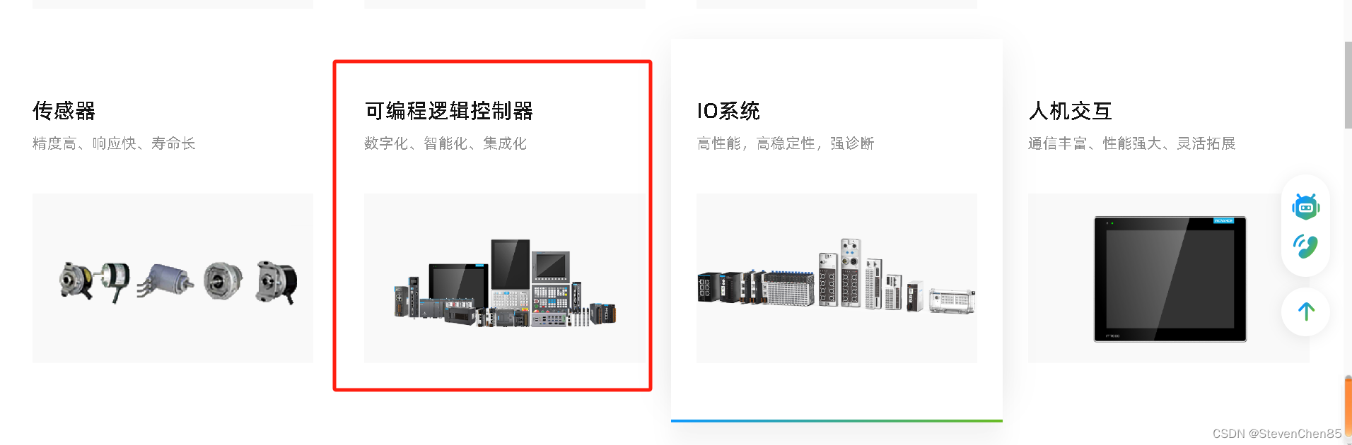 c#与汇川plc通信 使用官网API库插图(1)