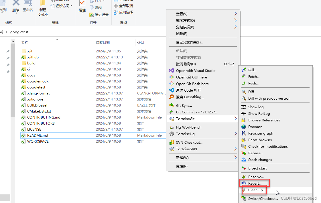 vs – vs2015编译gtest-v1.12.1插图(3)