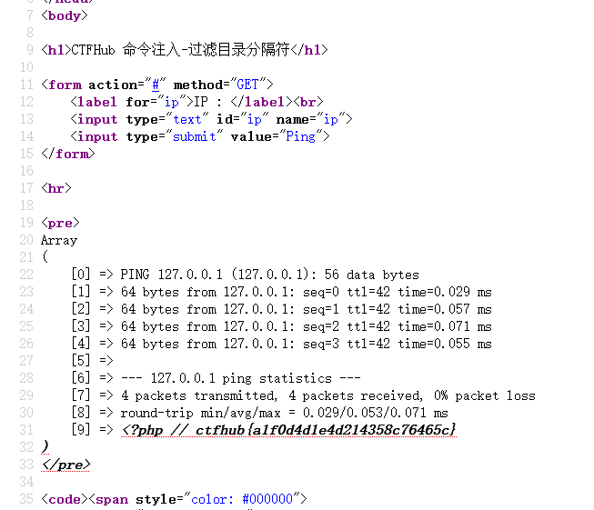 CTFHUB技能树——web篇插图(81)