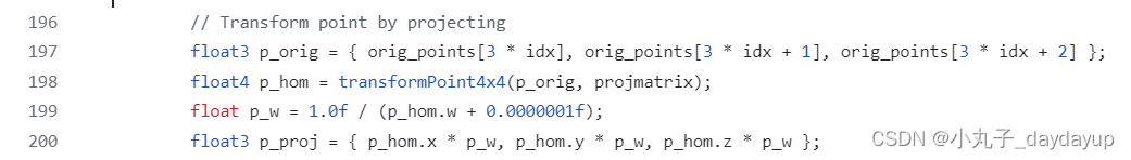 3D Gaussian Splatting的cuda code总结插图(3)