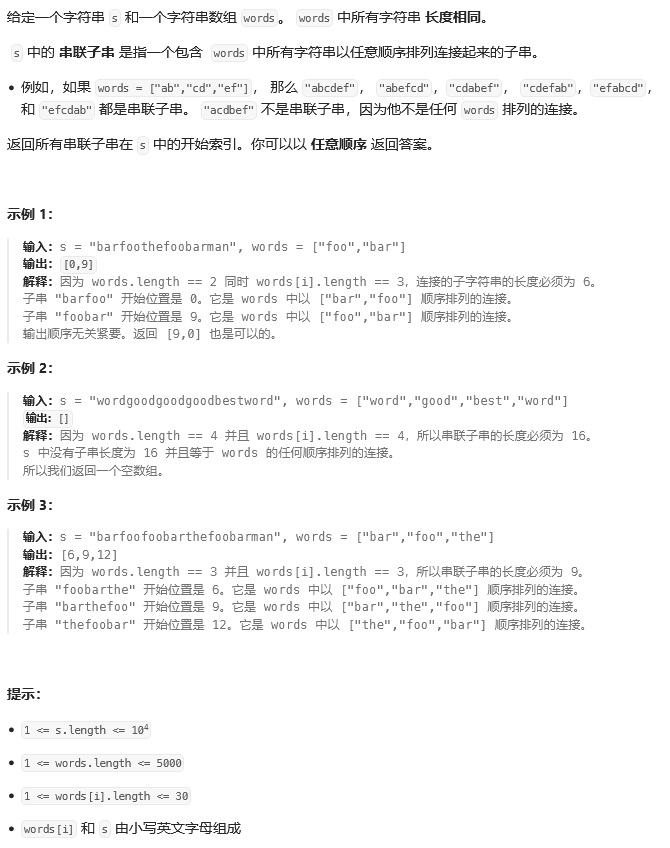 算法2：滑动窗口(下）插图(2)