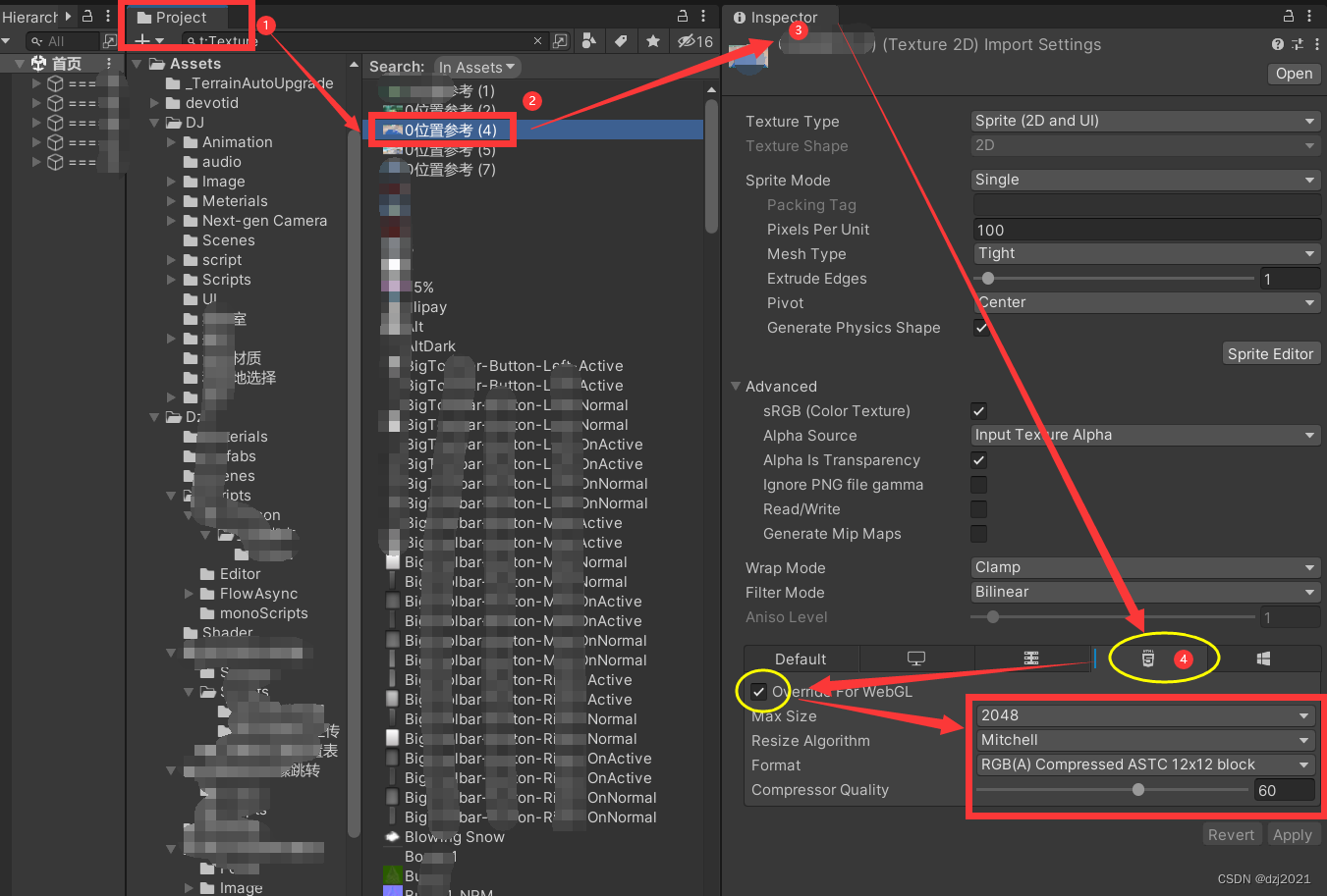 Unity减少发布打包文件的体积（二）——设置WebGL发布时每张图片的压缩方式插图