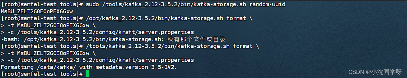 【实战】kafka3.X kraft模式集群搭建插图(2)