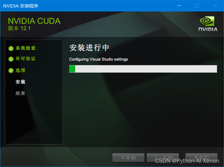 Windows系统下CUDA、cuDNN与PyTorch的更新与安装全攻略插图(20)