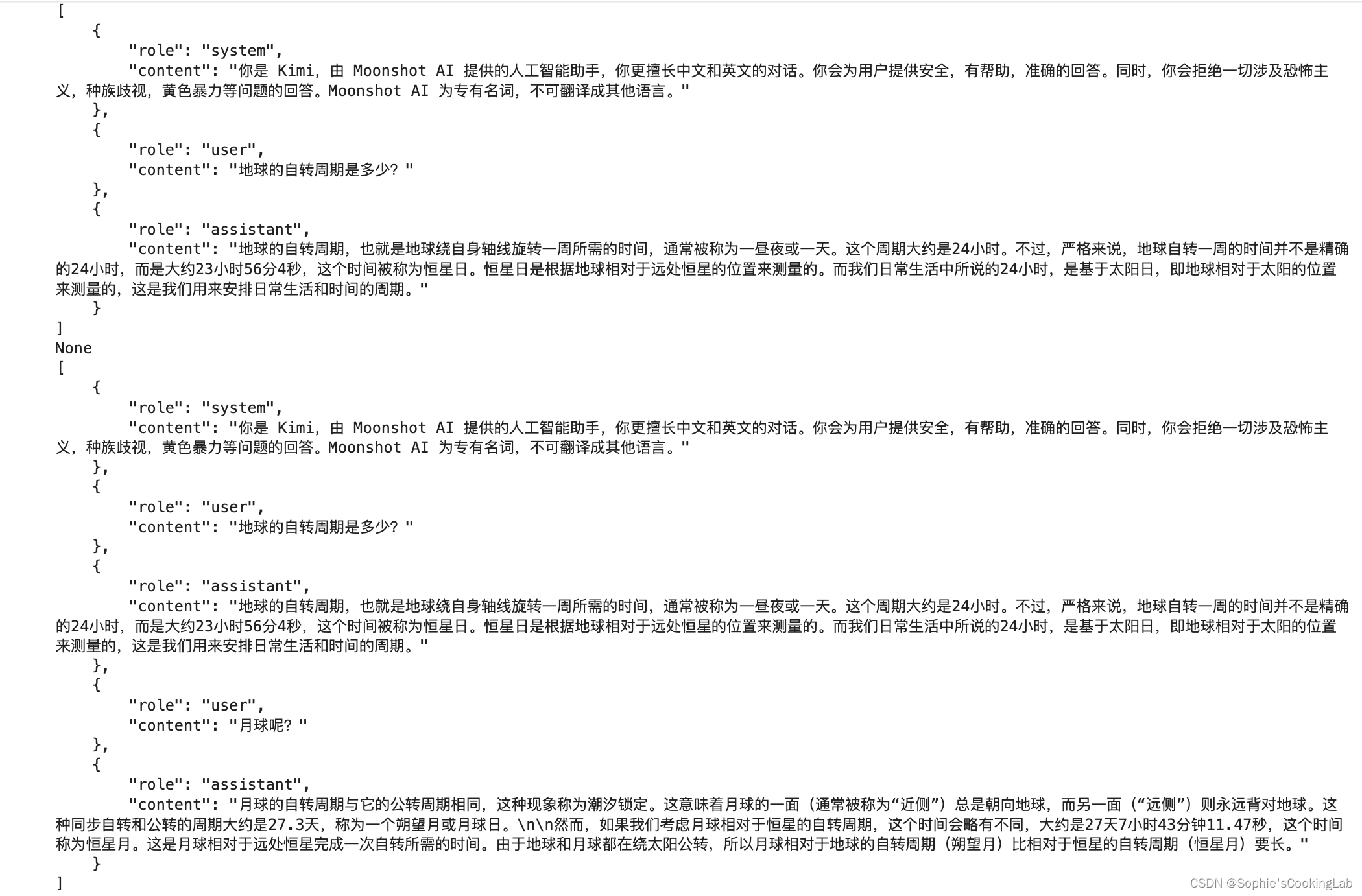 Moonshot AI API使用(2)-环境变量配置和简单对话demo插图