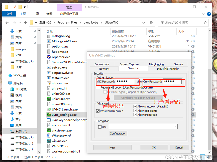 windows通过浏览器访问noVNC（基于web的远程桌面）插图(2)